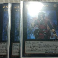 遊戯王研究所(仮