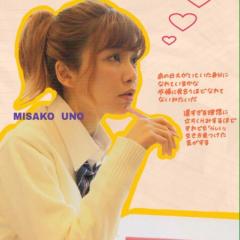 こうたのトーク