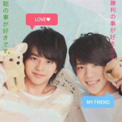 (☆ｕ∂) 佐藤勝利＆SION