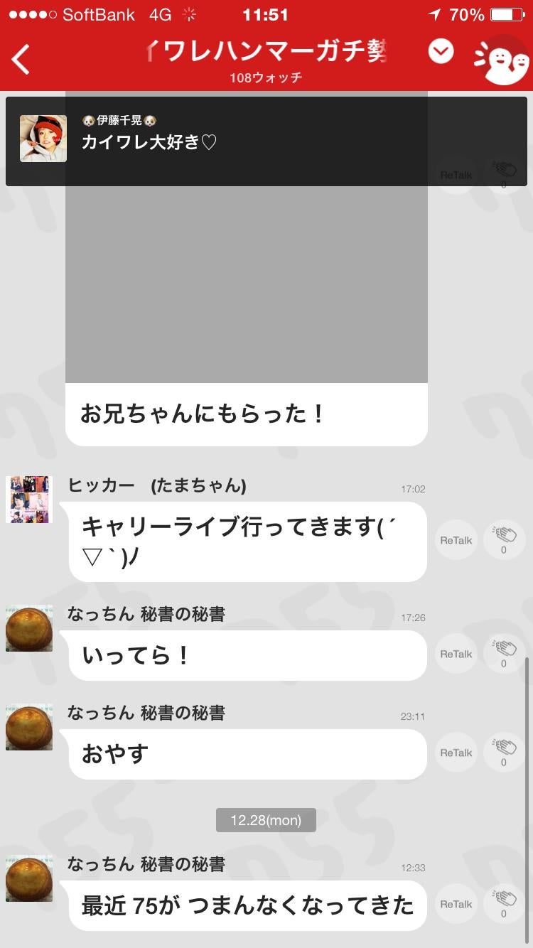 投稿画像