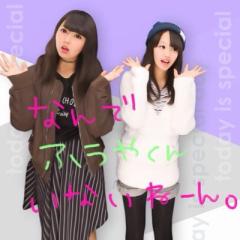 み は るのトーク