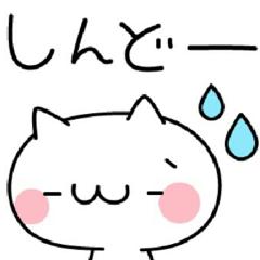 ミー
