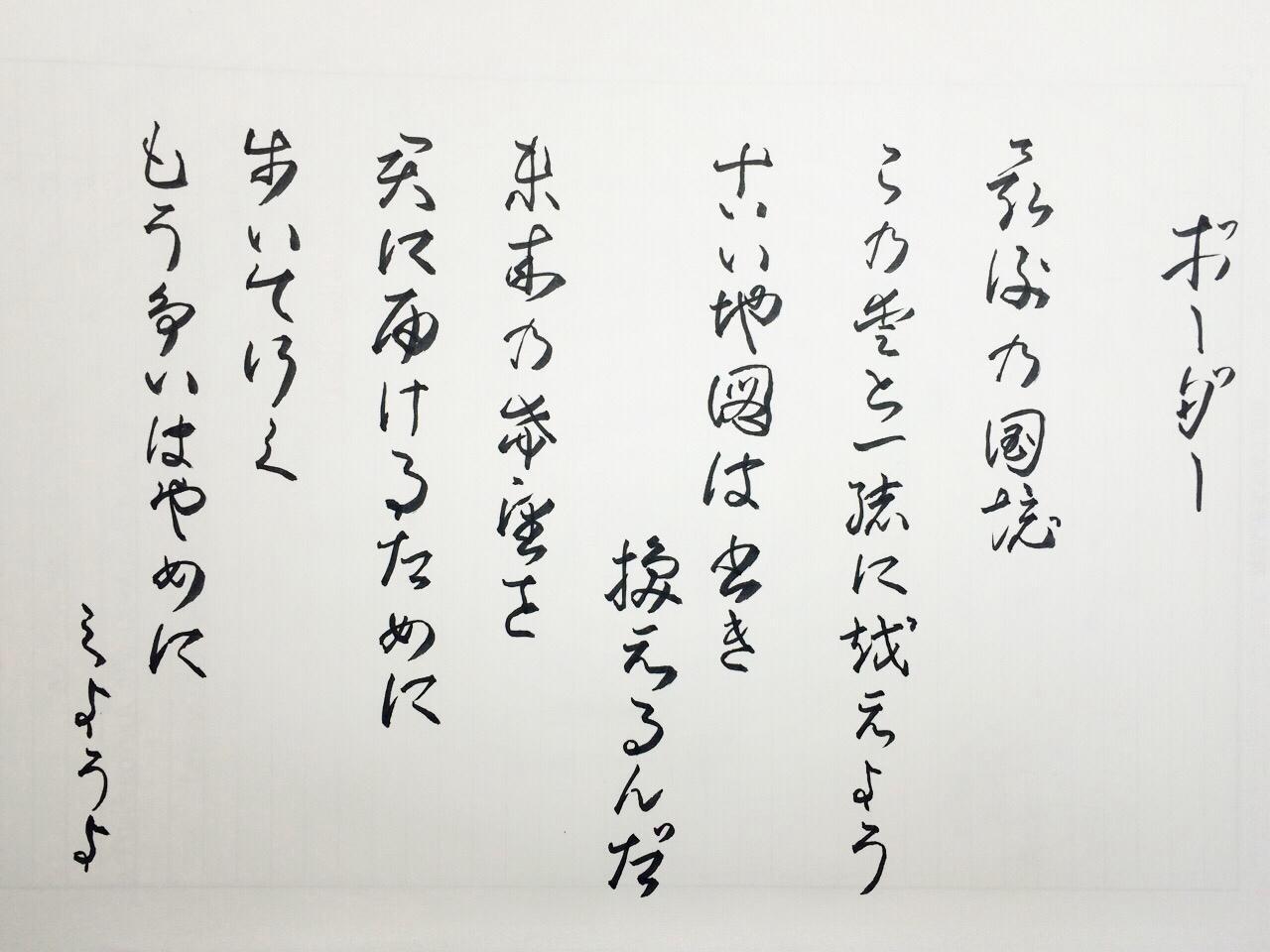 投稿画像