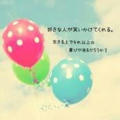 まこるん！のトーク