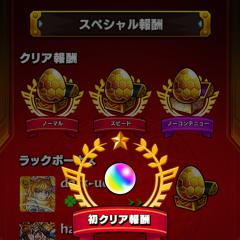 モンスト愛好会♯気軽に楽しもう😁