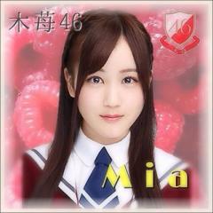 未愛♡木苺46