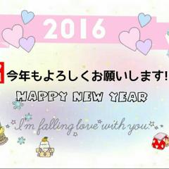 はっぴーにゅーいやー!!!!!! オールする人はなそー!!!!!