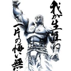 浜田のパチンコトーク！