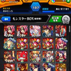もんスト 覇者の塔 クリアしよう！（＾＿＾）☆