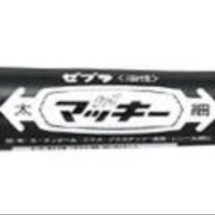 マッキー