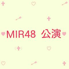 MIR48の公演トーク