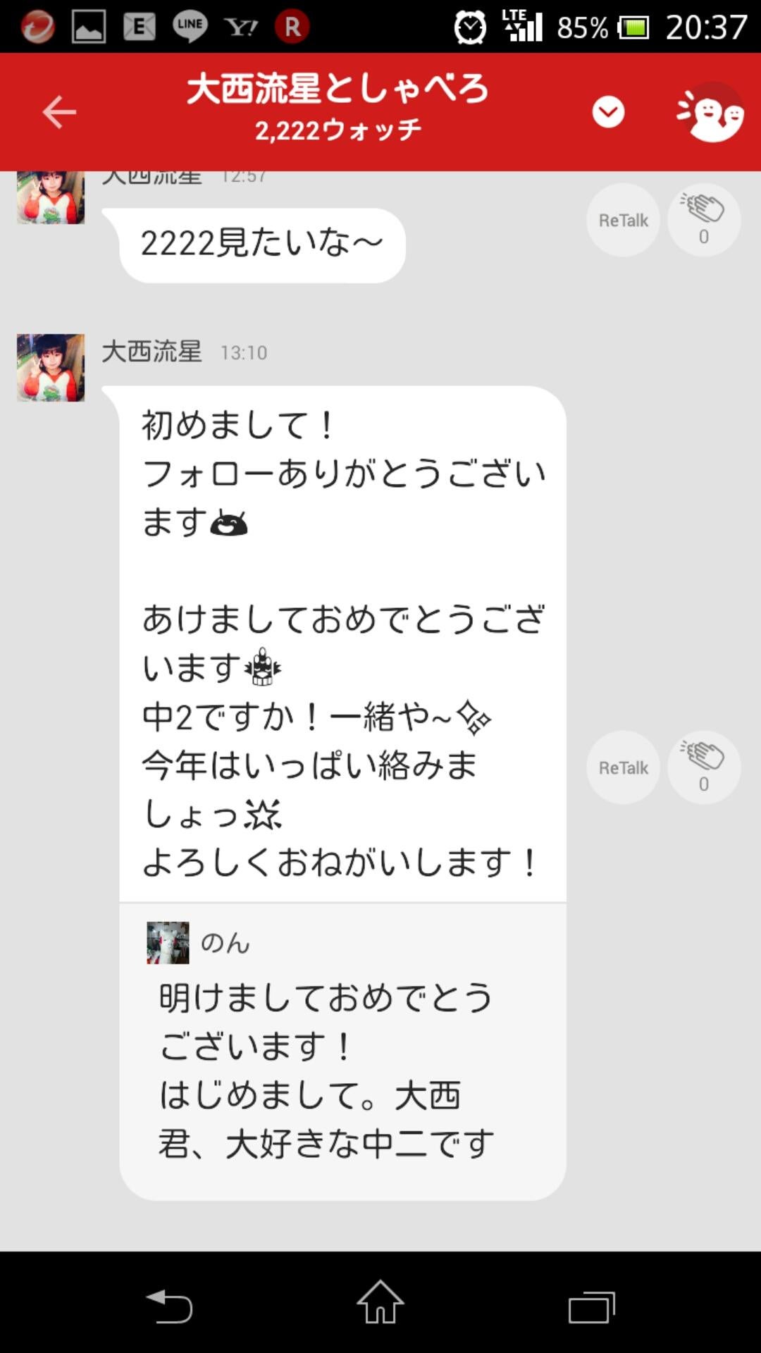 投稿画像