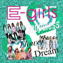 💎E-girlsトーク💎