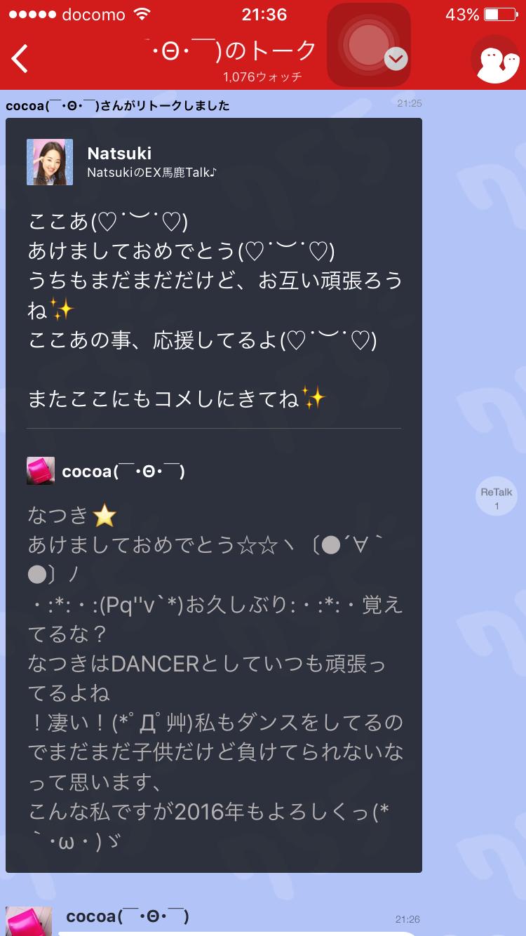 投稿画像