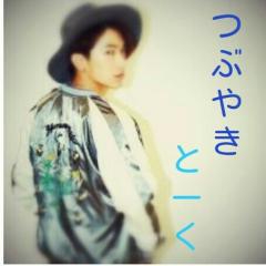 な お と ファン はくる とーく