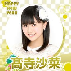 《髙寺沙菜 Fan Talk Group》