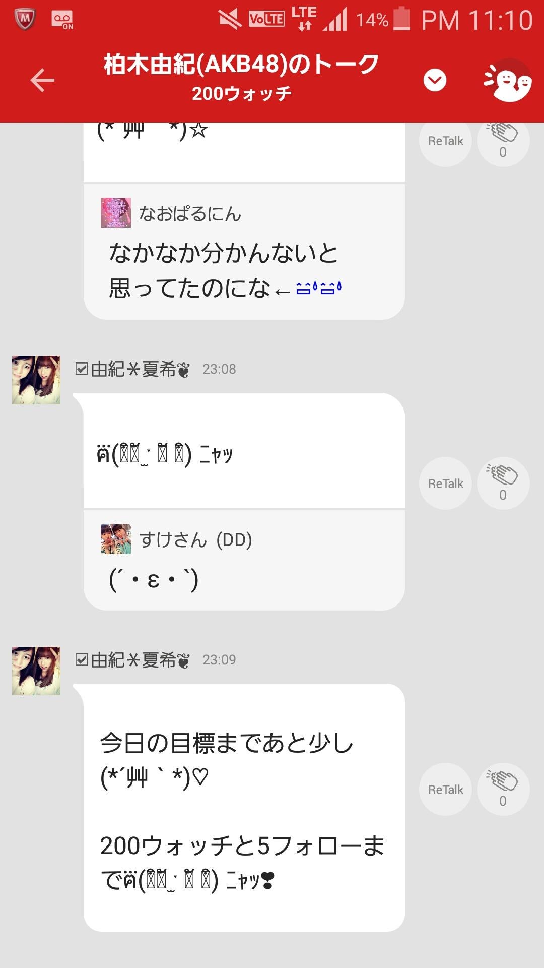 投稿画像