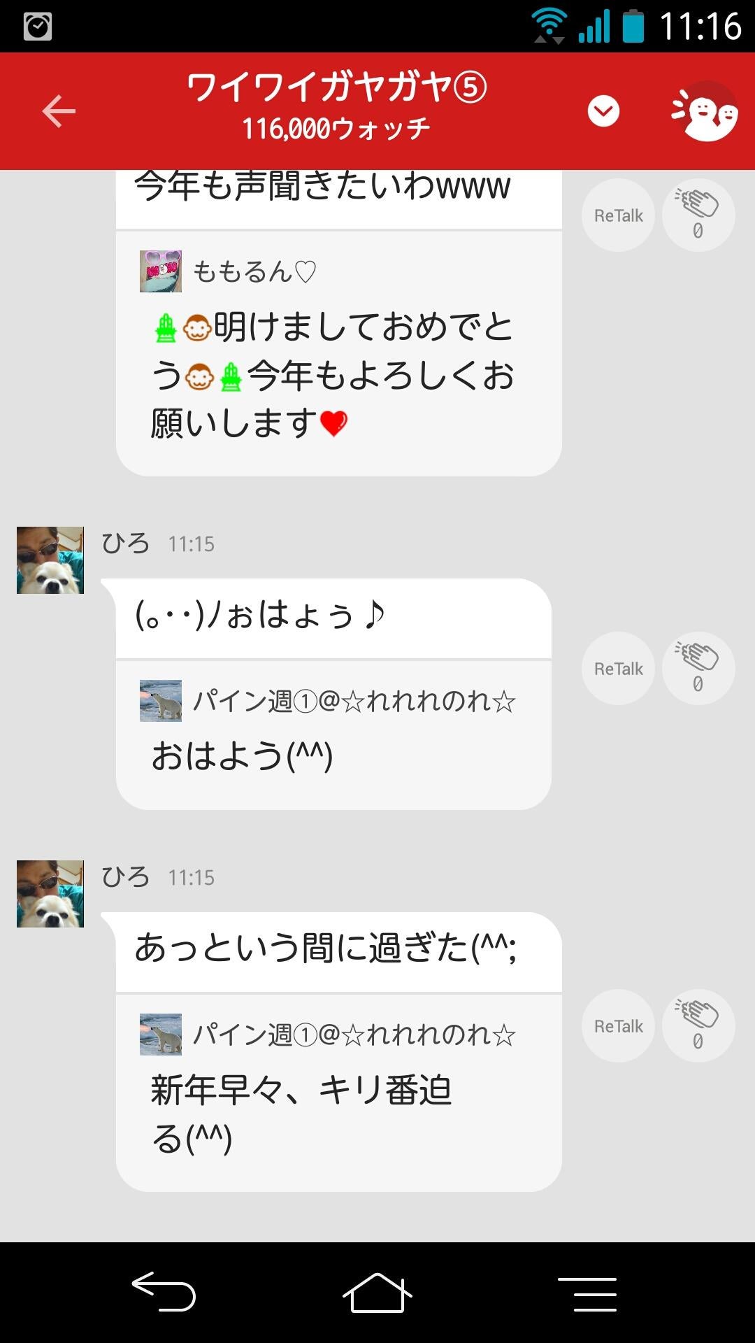 投稿画像