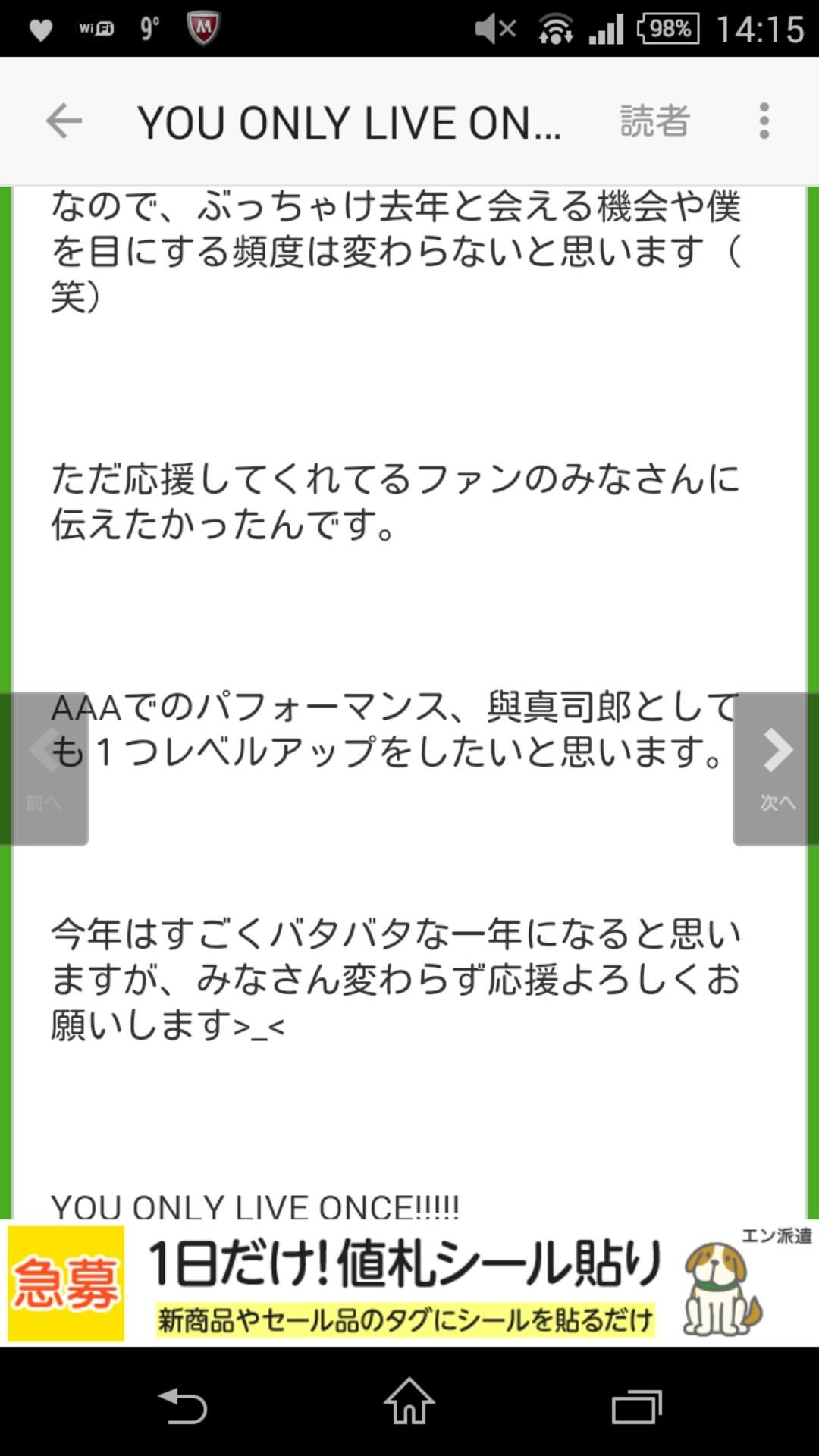 投稿画像