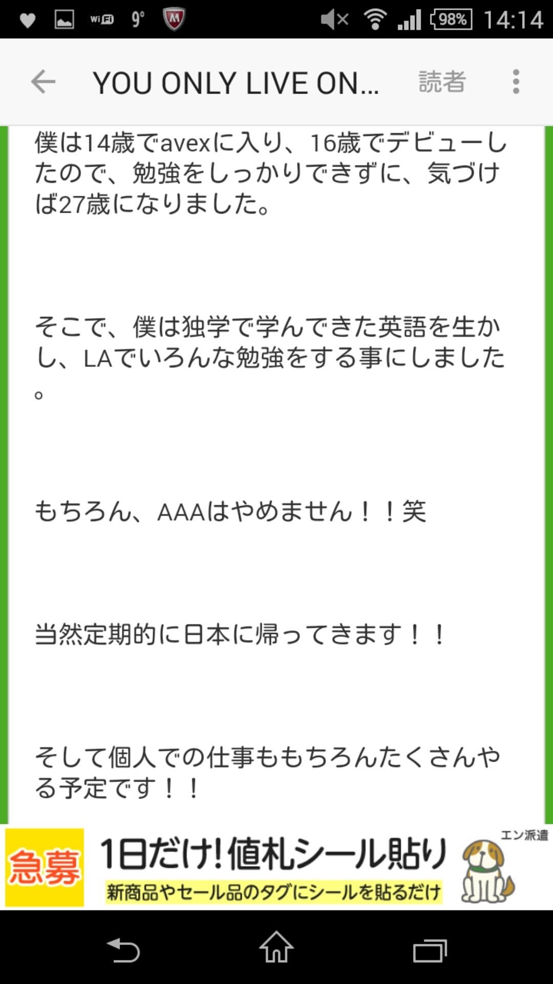 投稿画像