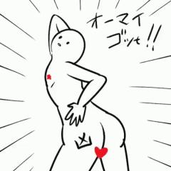 まーくん