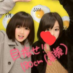 寺岡 希美のトーク