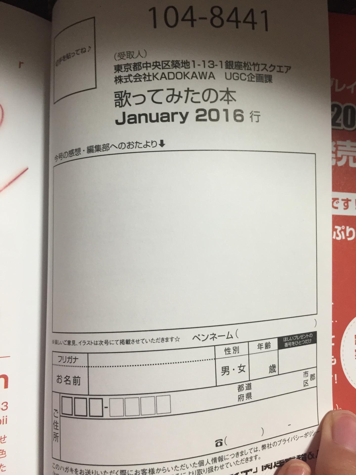投稿画像