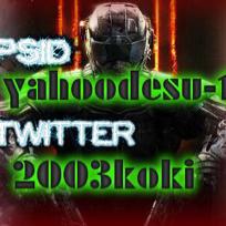 やふーです1号のおと〜く