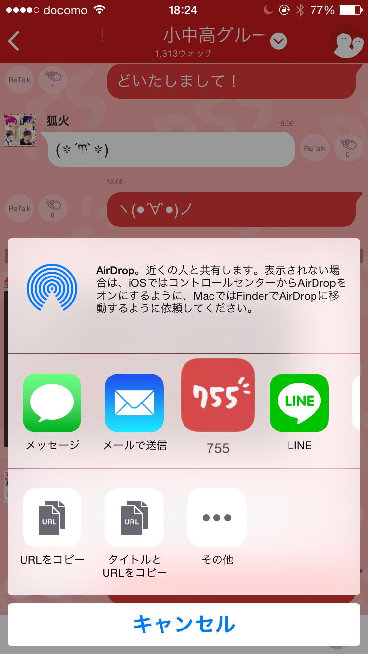 投稿画像