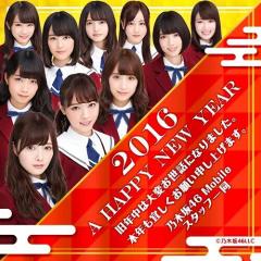 乃木坂46/欅坂46を全力で応援!!