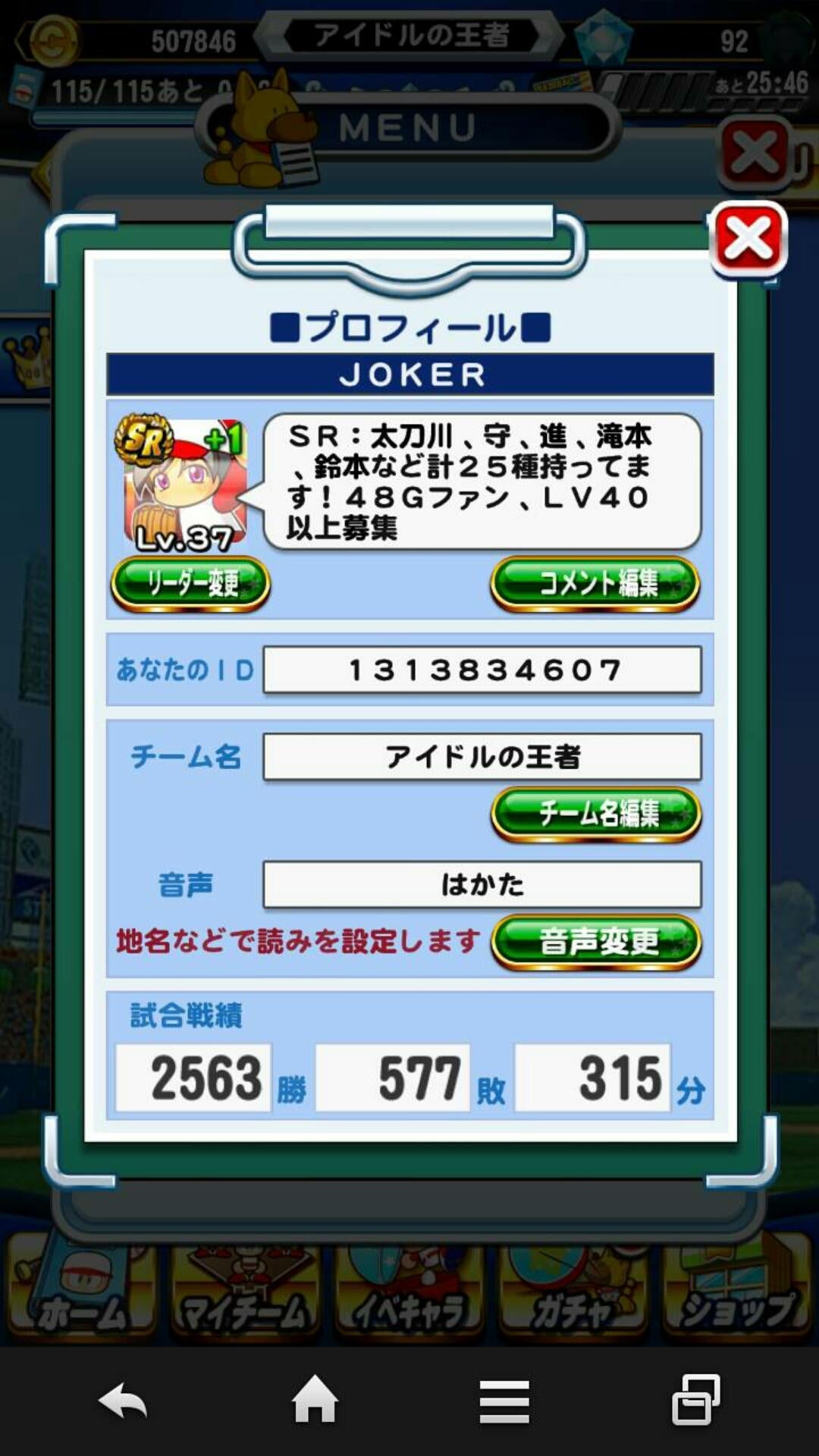 投稿画像
