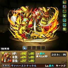 パズドラトーク