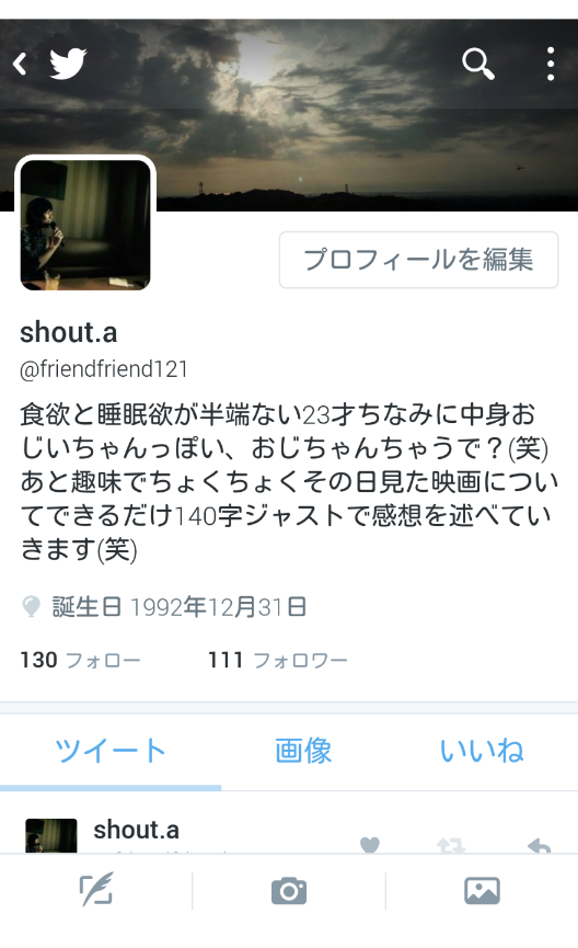 投稿画像