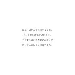 アイドルを目指してる人