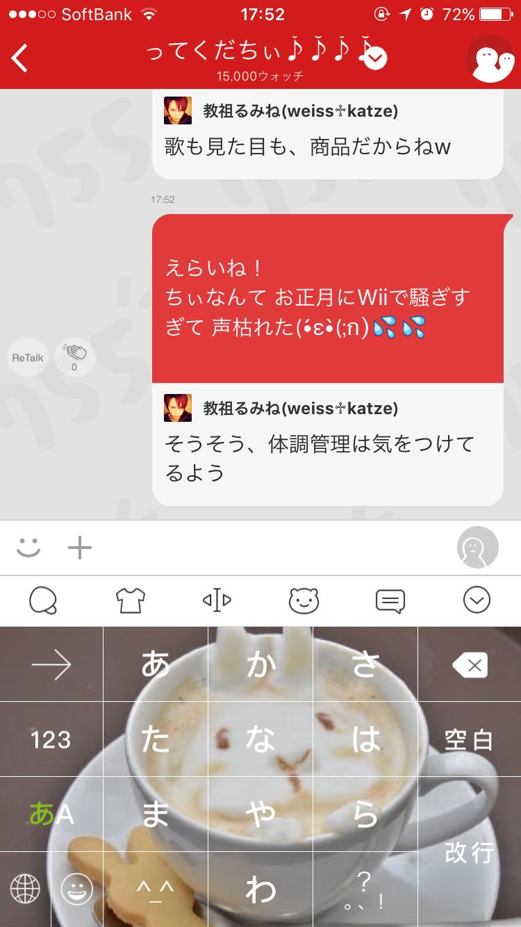 投稿画像