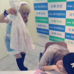 てんねんぱーま