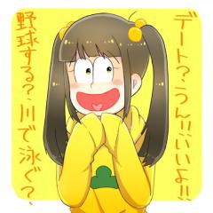 おそ松と十四松のトーク！