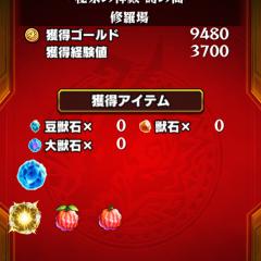 いろんなゲームのガチャ結果