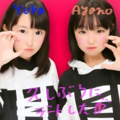 💟あやちぃの部屋💟