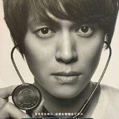 ∞丸山隆平∞ 丸山愛梨∞