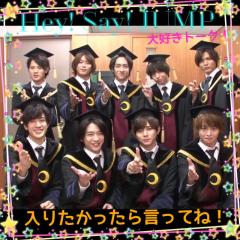 あや とっと やまちね 伊野尾慧のトーク