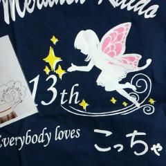 大場よしお not DDのトーク