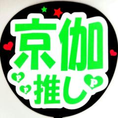 よちまるのトーク