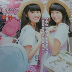 オシャレトーク💕