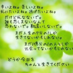 れな