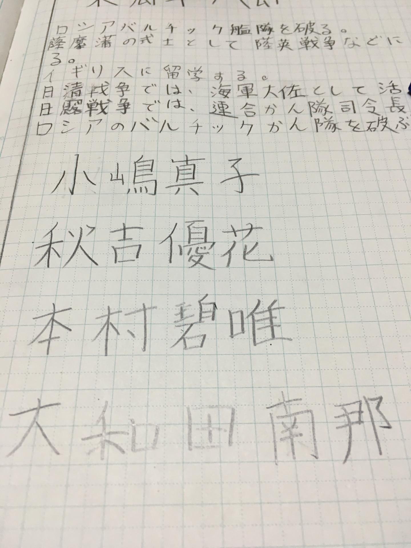 投稿画像