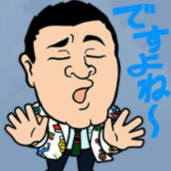 じゃずますたーのトーク