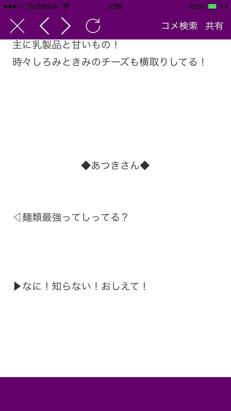 投稿画像