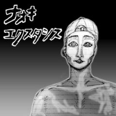 グリフォン本橋のトーク