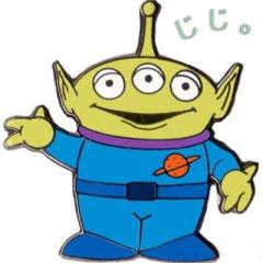 じじ。